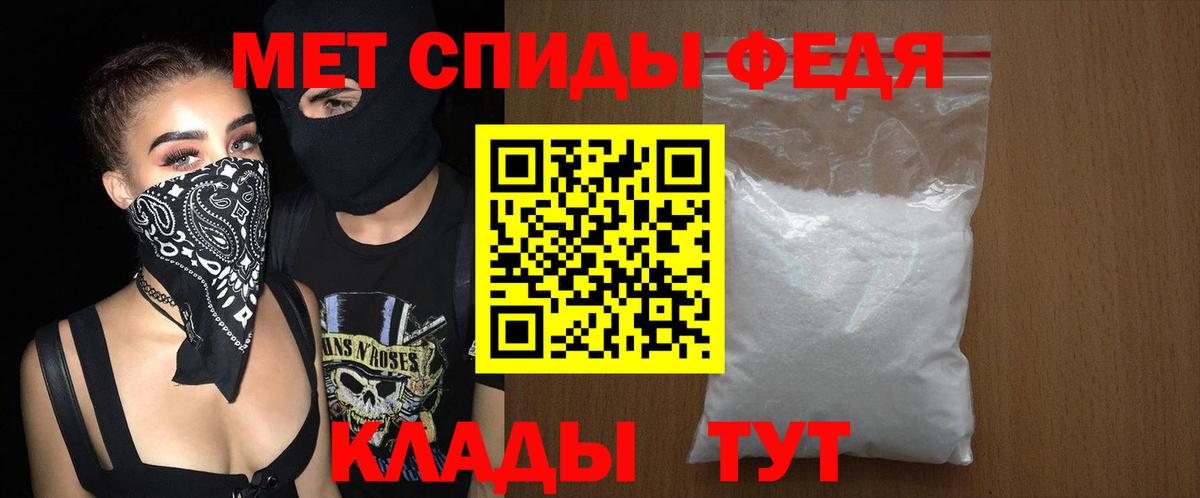 АМФ Розовый Чайковский
