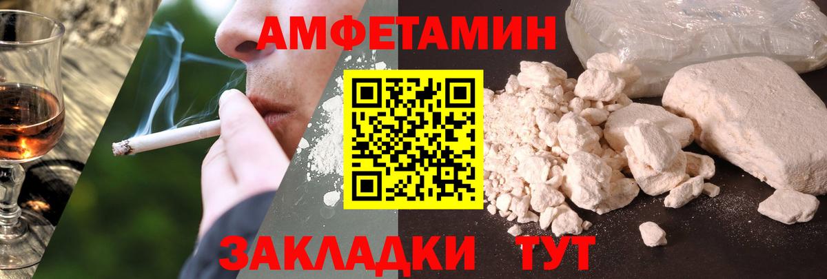 Чайковский  Амфетамин VHQ  Вход с VPN 