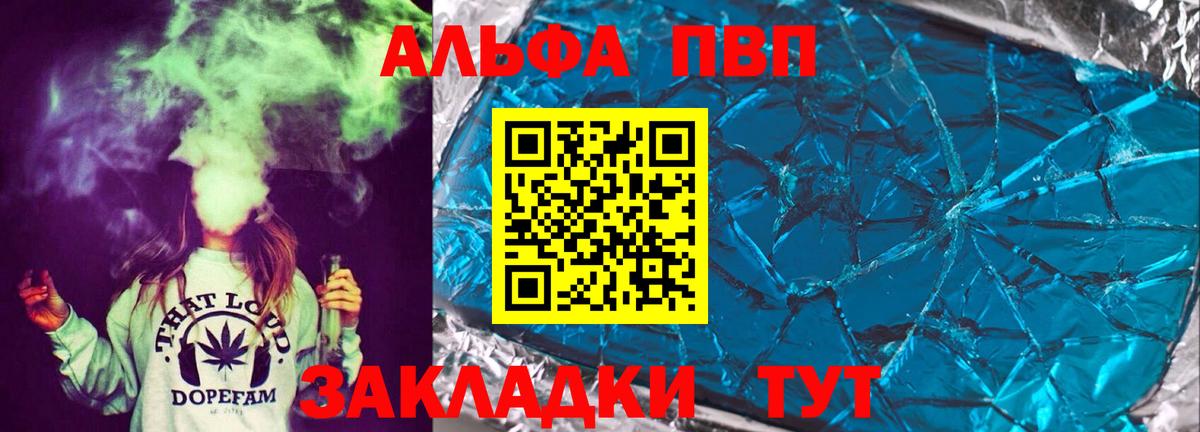 А ПВП СК Чайковский