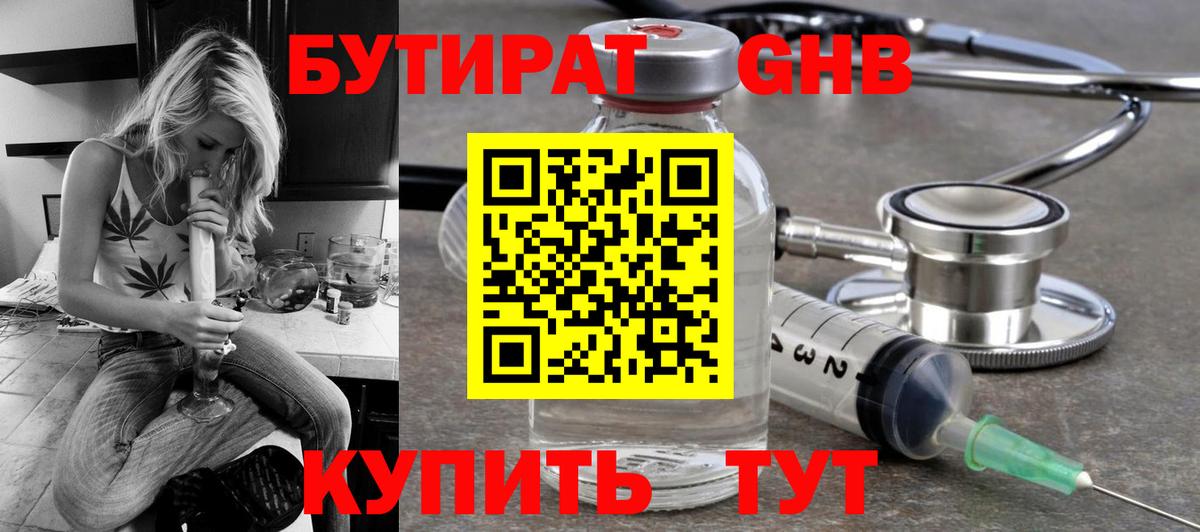 КЕТАМИН  А ПВП СК кристаллы  Вход с VPN  МДМА  Cocaine  Чайковский  Меф МЯУ МЯУ   ЭКСТАЗИ  Меф МЯУ МЯУ 