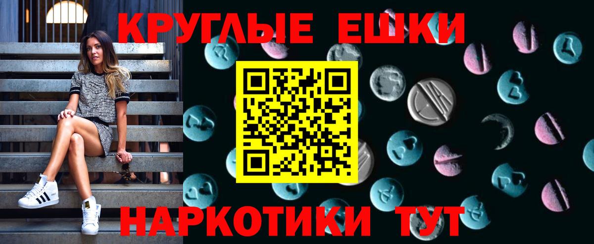 гидра зеркало  цены   Вход с VPN  Чайковский  Ecstasy 300 mg  ЭКСТАЗИ Cube 