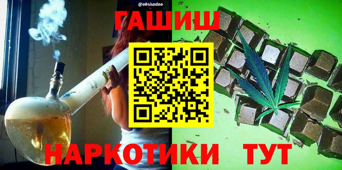 Чайковский  Гашиш  что такое   ГАШ гарик  Вход с VPN 