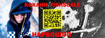 мяу мяу кристалл Малгобек