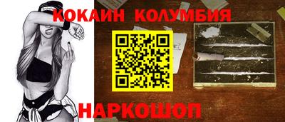 мяу мяу кристалл Малгобек