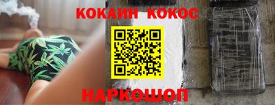 кокаин колумбия Малоярославец