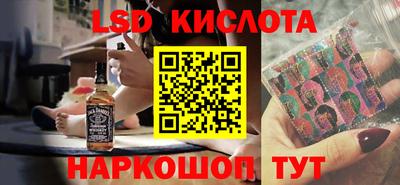 альфа пвп Мариинск