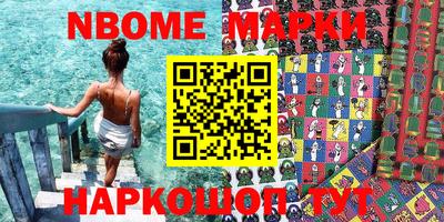 мяу мяу кристалл Малгобек