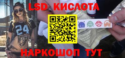 мяу мяу кристалл Малгобек