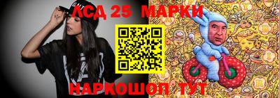 соль курить ск Моздок