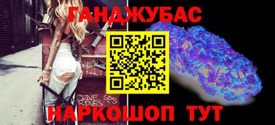 соль курить ск Моздок