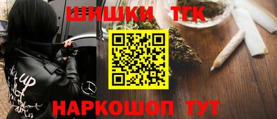 альфа пвп Мариинск