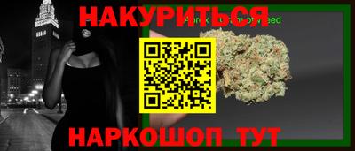 альфа пвп Мариинск