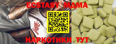 альфа пвп Мариинск