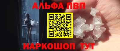 мяу мяу кристалл Малгобек