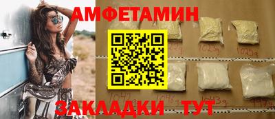 синтетический гашиш Можайск