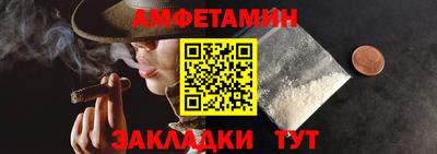 альфа пвп Мариинск