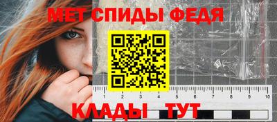 мяу мяу кристалл Малгобек