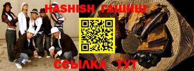 мяу мяу кристалл Малгобек