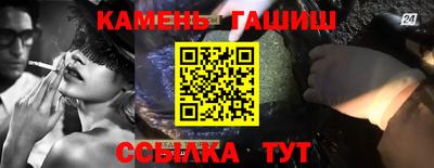 альфа пвп Мариинск