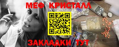 альфа пвп Мариинск