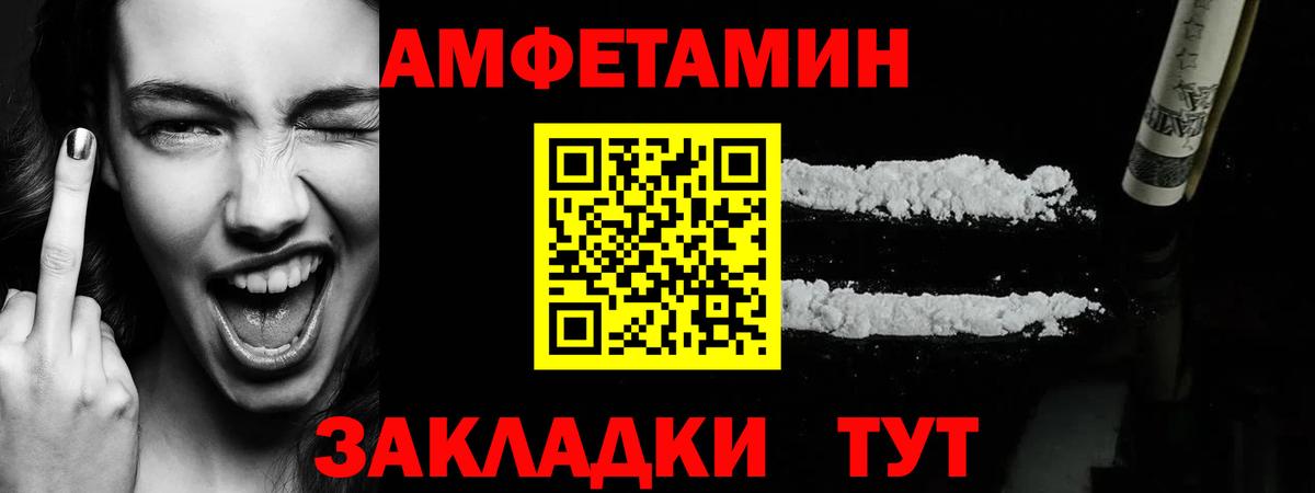 Чайковский  Первитин кристалл  Вход с VPN 