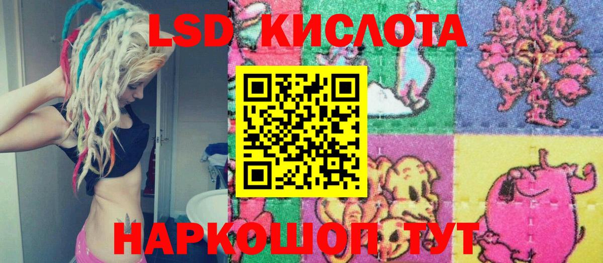Наркотические марки  Наркотические марки 1,5мг  Вход с VPN  Чайковский 