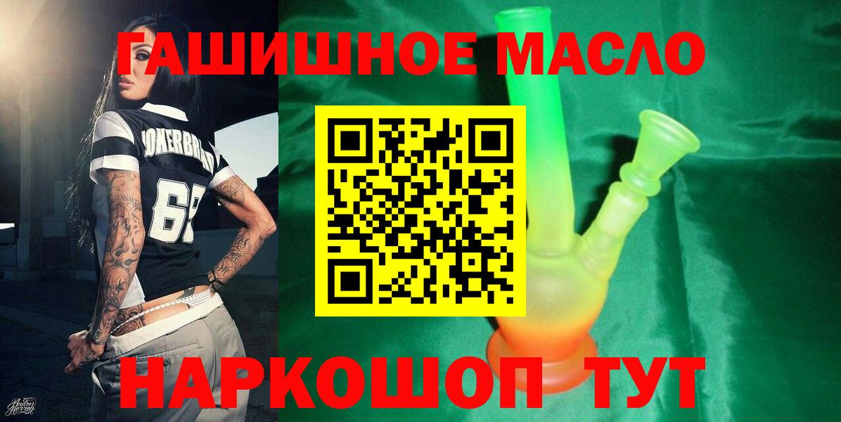 Дистиллят ТГК вейп Чайковский