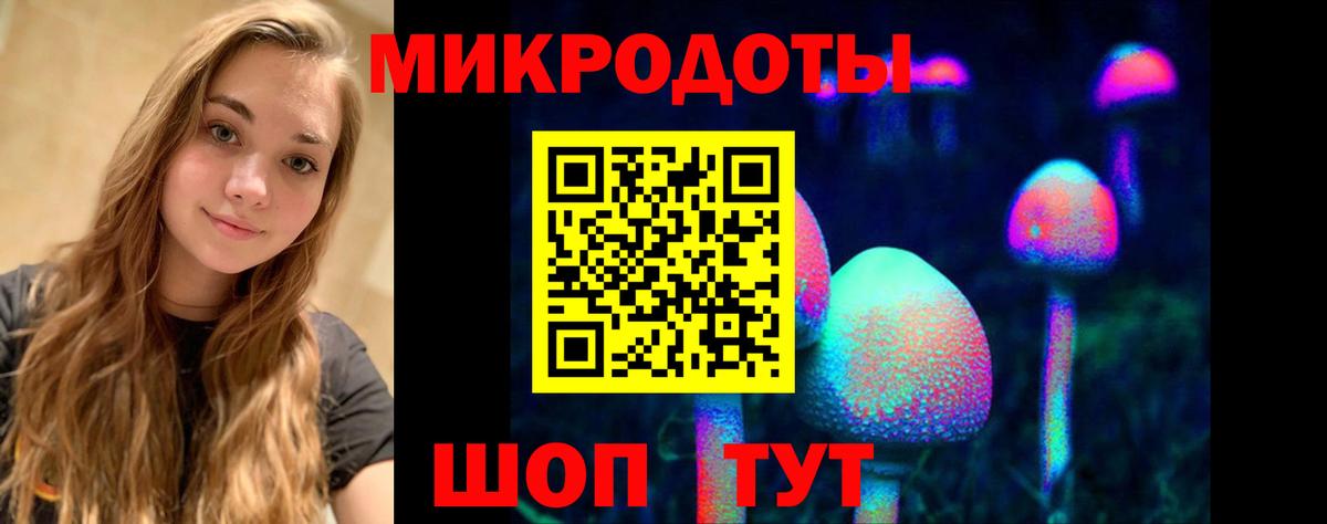 купить закладку  Псилоцибиновые грибы ЛСД  Вход с VPN  Чайковский 