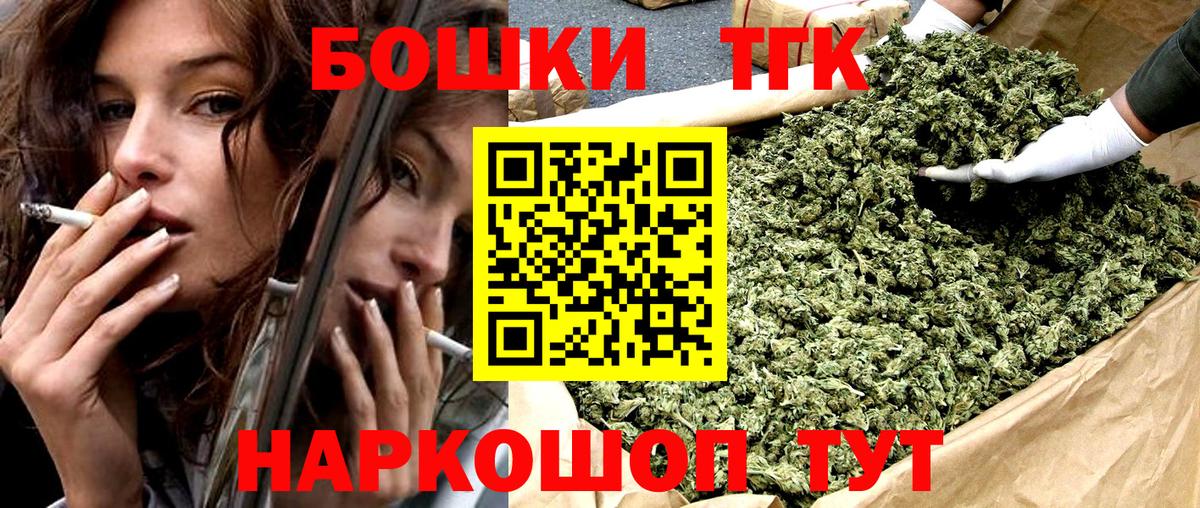 Бошки Шишки ГИДРОПОН  Вход с VPN  Канабис White Widow  Каннабис SATIVA & INDICA  Чайковский 